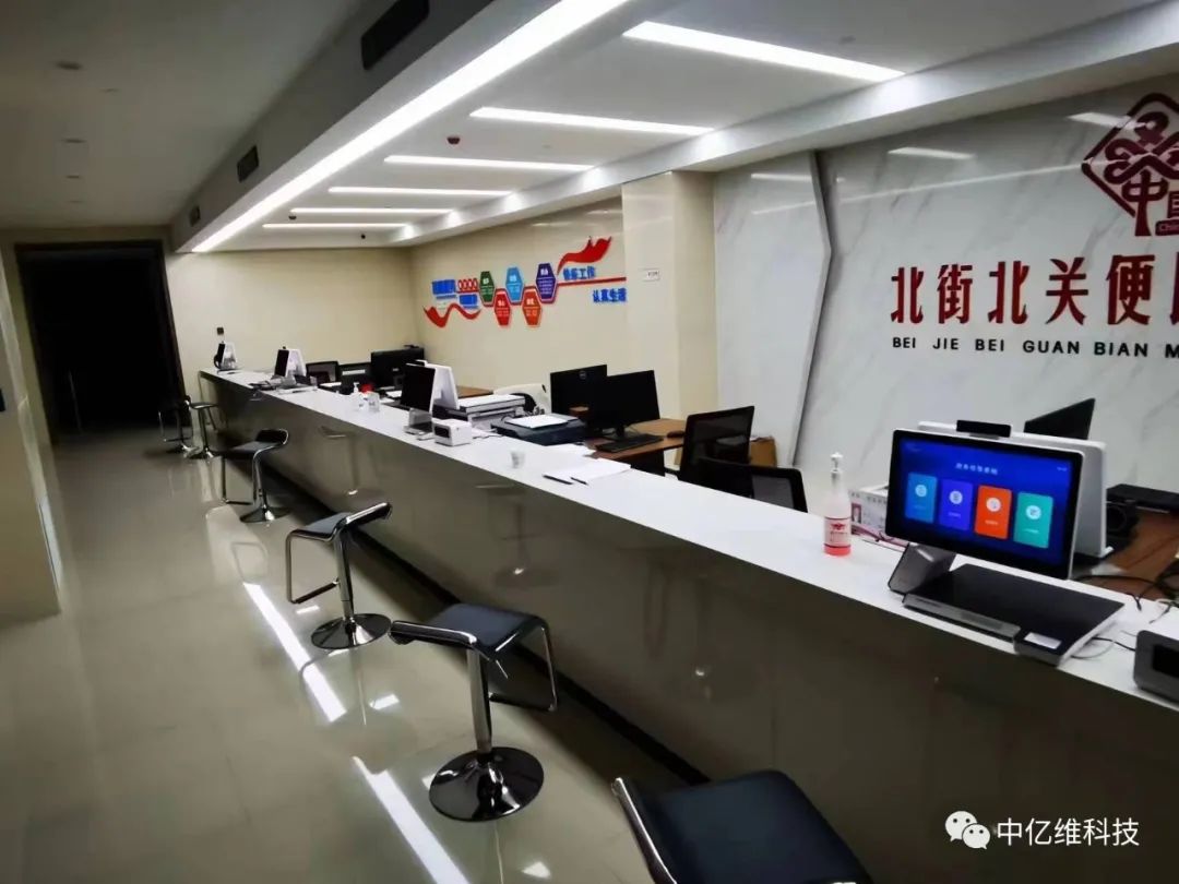 一窗受理終端,助力政務(wù)實現(xiàn)高效便捷服務(wù) 一窗受理終端,助力政務(wù)實現(xiàn)高效便捷服務(wù)