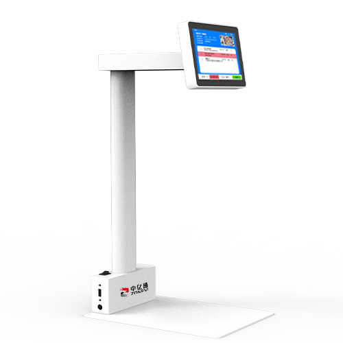 藥品溯源一體機(jī)